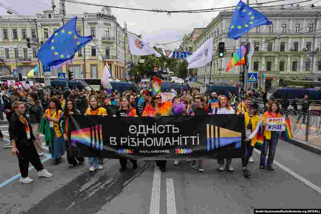 Марш рівності за права ЛГБТКІ-спільноти у центрі Києва