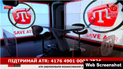 Para alamağan ATRniñ boş studiyası. Kyiv, 2020 senesi mart ayı