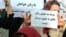 Iran- Women activists protest against anti-women laws, undated