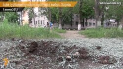 У Харкові утворилася воронка від нічного вибуху