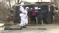 Як голосуватиме Донбас на лінії фронту?