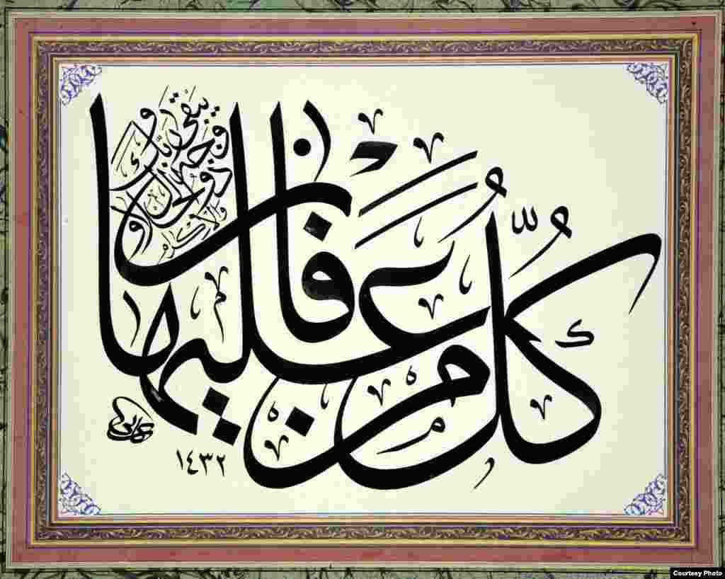 خوش نویسی اثر محمد کاشانی