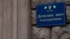 «Хочемо знати правду, прагнемо справедливості»: голова ДБР про розслідування «справ Майдану»