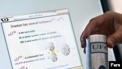 نمايشگاه دستاوردهای صنعت هسته‌ای در اصفهان