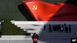 China Communist Party Explainer