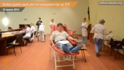 У Києві масово здали кров для військових і мирних мешканців у зоні АТО
