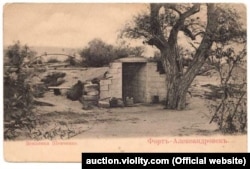 Листівка періоду царської Росії. Землянка Тараса Шевченка, в якій він працював під час заслання. Казахстан, Форт-Олександрівський (нині місто Форт-Шевченко)