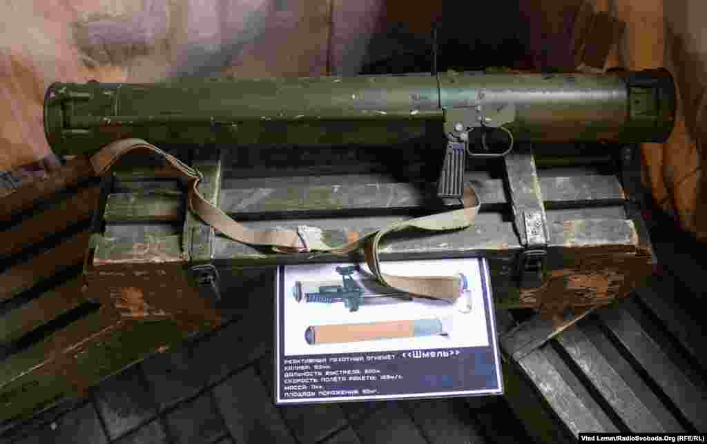 Динамореактивний вогнемет одноразового застосування &laquo;Джміль&raquo;, призначенний для ураження вогневих точок та легкоброньованої техніки. В Афганістані був прозваний як &laquo;Шайтан-труба&raquo;