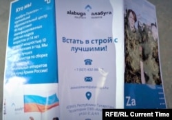 Alabuqa Politexnik Universitetinin Qazaxıstanda yayılan reklam broşürü.