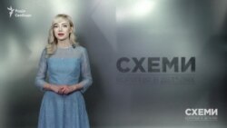 Не по кишені. На яких авто їздять працівники управління захисту економіки СБУ («Схеми» | Випуск №132)