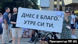 Кадър от демонстрация във Варна в подкрепа на арестувания кмет Благомир Коцев, 14 юли 2025 г.
