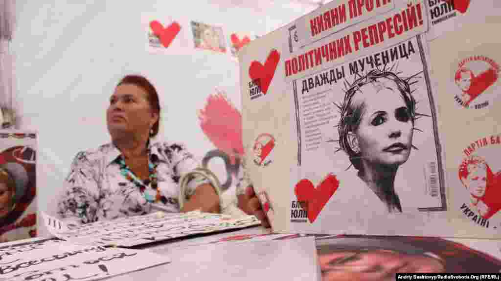 30 травня 2012 року, понад 100 осіб зібралося в наметовому містечку в Києві з нагоди 300 днів з арешту Тимошенко.