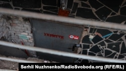 Орієнтовний час відновлення системи – 25 листопада.