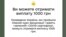 З 19 грудня 2021 року повнолітні українці, які завершили курс щеплення, можуть отримати від держави 1000 гривень. Скріншот з застосунку «Дія»