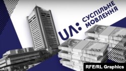 Суспільне мовлення з'явилося в Україні у 2015 році, але з 2017 року жодного разу не було належно профінансовано