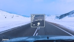 جاده فرعی ۷۴