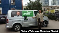 Павел Солодов рядом с машиной, подвергшейся нападению