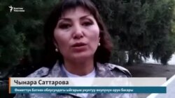 Баткен: аксайлыктар үйлөрүнө кайтышты