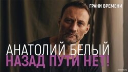 «Израиль — жёсткая страна, но она идет навстречу тем, кто открыт»