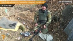 «Сепаратисти виявились більшими людьми слова, аніж деякі наші генерали» – боєць із 32-го блокпосту