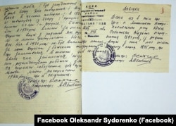 Донос на жителя села Миколаївка Кисіля Севастяна Кузьмовича, сина розкуркуленого (друга сторінка)