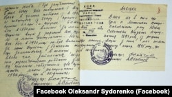 Донос на Севастяна Кисіля, сина розкуркуленого жителя села Миколаївка Кузьми Кисіля