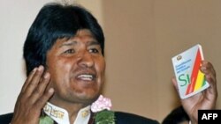 رييس جمهوری چپگرای بوليوی خواستار نزديکی روابط اين کشور با تهران است (عکس: EPA)