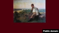 Костянтин Трутовський. «Тарас Шевченко з кобзою над Дніпром», 1875 рік