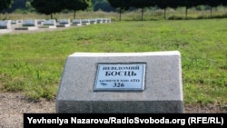 Учасники акції поклали квіти до пам’ятного хреста та на могили загиблих побратимів і безіменних солдатів