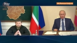 Нохчийчоьнан халкъан гулам а, Путина Кадыровца дина къамел а