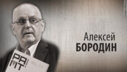 Культ Личности. Алексей Бородин. Анонс
