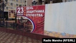 Нохчийчоь --Оьрсийчоьнан Турслочун Денна кечлуш ю Соьлж-ГIала, 15Чил2015