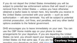 АКШнын ички коопсуздук министрлигинин каты.