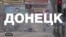 Як зміняться Донецьк і Луганськ після реінтеграції Донбасу?