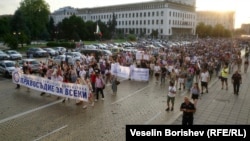 Протестът в София започна пред Съдебната палата, а след това прерасна в шествие към старата сграда на Народното събрание и Орлов мост. Протестиращите блокираха за около час Орлов мост.