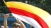 В Южной Осетии начались празднования связанные с годовщиной признания ее независимости со стороны России