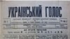 Українці Сірого клину. Чому з ними воює влада Росії?