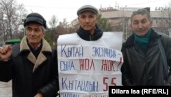 Шымкентец Нурлан Сыздыбек (в центре) на пикете 3 февраля 2020 года.  