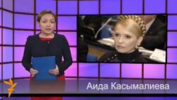 Видео новости, 13 ноября