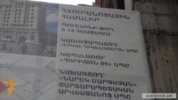 Երեւանի գլխավոր ճարտարապետը խախտո՞ւմ է շինարարական նորմերը