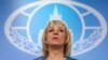 Официальный представитель МИД РФ Мария Захарова (архив)