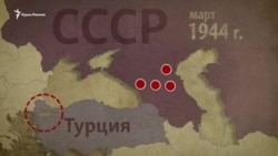 Mayıs 18 – Sürgün | Tarih aqqında ikâyeler (video)