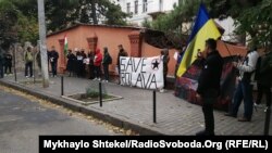 На акції були присутні близько 20 людей