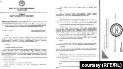 "Жер пайдалануу чөйрөсүндөгү айрым мыйзам актыларына өзгөртүүлөрдү киргизүү жөнүндө" мыйзам