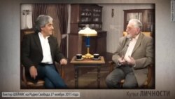 Культ Личности. Виктор Шейнис. Анонс