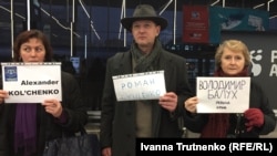 Активісти в аеропорту Праги, Чехія, 7 лютого 2018 року