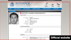 Скриншот с официального сайта Интерпола. 