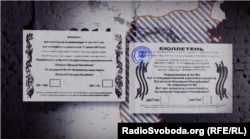 З часу проведення так званого «референдуму» на Донбасі минуло вже майже п’ять років