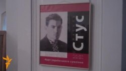 Виставка до 75-річчя від дня народження Василя Стуса