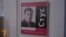 Виставка до 75-річчя від дня народження Василя Стуса